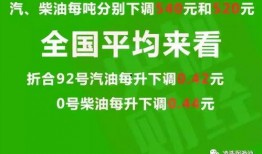 今日关注阳春爆料最新消息
