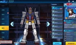 敢达最新爆料消息