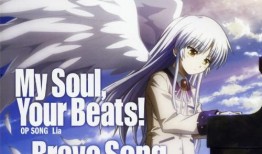 angel beats在线观看,揭秘Angel Beats！在线观看的感动之旅