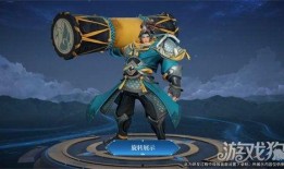 苏烈最新皮肤爆料视频,炫酷特效，带你领略不一样的英雄风采