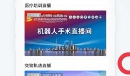 肇东最新爆料新闻视频下载,视频揭秘事件真相，详情敬请关注