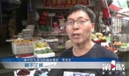 重庆市新闻爆料记者,聚焦热点事件，揭示社会真相