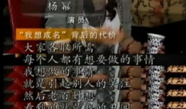 娱乐圈师姐不爆料百度云,揭秘幕后真相，探寻明星真实生活