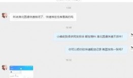 圆通快递最新爆料新闻,揭秘行业内幕，服务质量再引热议
