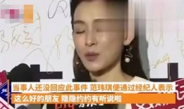 一线吃瓜娱乐圈小说免费笔趣阁,笔趣阁独家揭秘娱乐圈风云