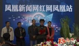 红网新闻爆料,揭秘某事件背后惊人真相