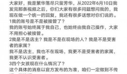 爆料唐山视频大全最新消息,事件进展及各方反应全解析