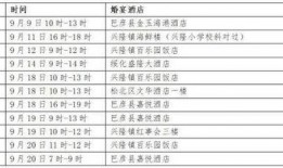 最新黑料爆料事件汇总表,揭秘娱乐圈风云变幻