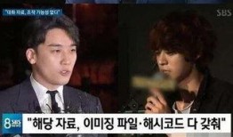 韩国记者爆料事件视频,揭秘幕后真相