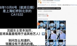 细思一姐爆料视频在线观看,揭秘幕后真相，带你走进事件核心