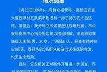 南宁逃单爆料事件最新情况,真相大白，涉事商家回应及后续处理揭晓