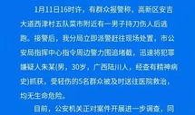 南宁逃单爆料事件最新情况,真相大白，涉事商家回应及后续处理揭晓