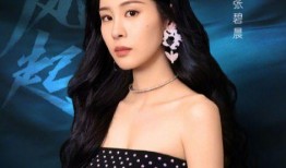 娱乐圈爆料张碧晨,揭秘明星背后的故事