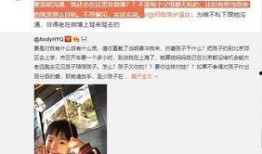 小怡小号爆料视频大全集,揭秘幕后故事与精彩瞬间