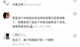 51今日反差爆料,揭秘娱乐圈背后的惊人真相