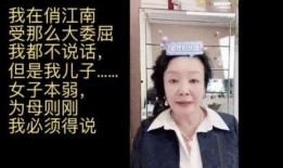 张兰爆料汪小菲黑人视频,视频曝光惊人内幕