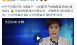 娱乐圈爆料黑料,揭秘明星背后的黑料真相