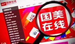 国美员工最新爆料信息,揭秘内部惊人内幕！