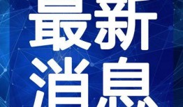 王芳怀孕爆料视频大全最新,甜蜜孕期生活大揭秘