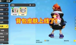 小恐龙皮肤爆料视频播放,视频爆料带你领略独特魅力