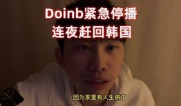 圈内爆料的博主是谁啊,圈内爆料博主身份大起底！