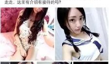 林州网红大瓜爆料视频流出,揭秘视频流背后惊人真相