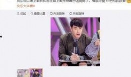 娱乐吃瓜大胖子是谁,吃瓜大胖子的真实身份大起底