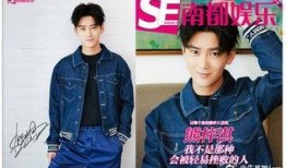 娱乐爆料封面图,娱乐爆料背后的惊人真相