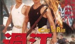 电影鞭炮在线观看,燃放激情，点燃梦想