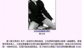 娱乐圈的421页爆料,揭秘明星背后的惊人真相