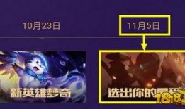 荣耀新英雄最新爆料视频,神秘面纱揭开，技能亮点抢先看！