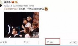 齐木小姐姐爆料微博视频,幕后故事大公开