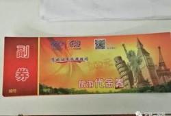 新闻爆料给钱吗,揭秘媒体与公众互动背后的经济动力”