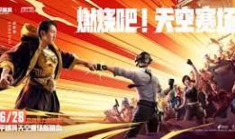 和平精英暑期最新爆料,全新内容抢先看，热血战场再升级！