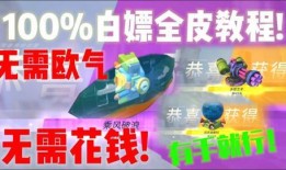 道道爆料胜仔抽奖视频,道道爆料带你直击惊喜瞬间