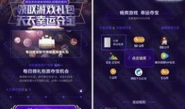 道道爆料胜仔抽奖视频,道道爆料带你直击惊喜瞬间