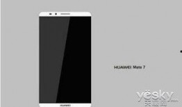 mate7最新爆料,颠覆性升级，科技新旗舰即将亮相