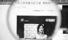 能爆料个人的新闻媒体吗,知名媒体如何泄露个人隐私，引发社会关注