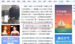 娄底新闻爆料,惊曝某企业涉嫌违规操作，环保部门紧急介入调查