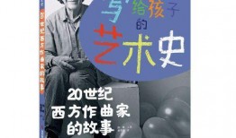 作曲家故事视频爆料在线观看,跟随视频爆料探寻音乐大师背后的故事