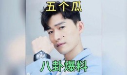 八卦娱乐圈吃瓜恋情,揭秘明星甜蜜恋情背后的故事