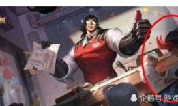 黑羽皮肤爆料视频