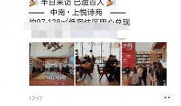 广信知音最新爆料是真的吗,真相揭秘，是真是假？