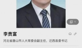 陈春微博爆料事件最新,揭秘背后真相与影响