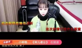 网红阿弘最新爆料视频,揭秘网红圈惊人内幕！