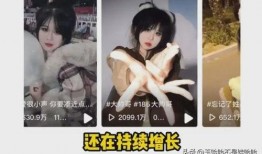 为爱冲锋女主爆料视频,为爱冲锋背后的惊人真相