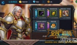 超神最新爆料,神秘新英雄即将登场，游戏格局将迎巨变！