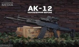ak升级枪最新爆料,性能再创新高，军迷们翘首以待