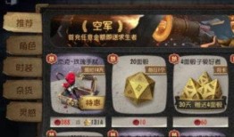 原神人物返场最新爆料图,神秘爆料图揭示神秘人物