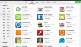 爆料视频调包软件下载,下载过程及潜在风险全解析